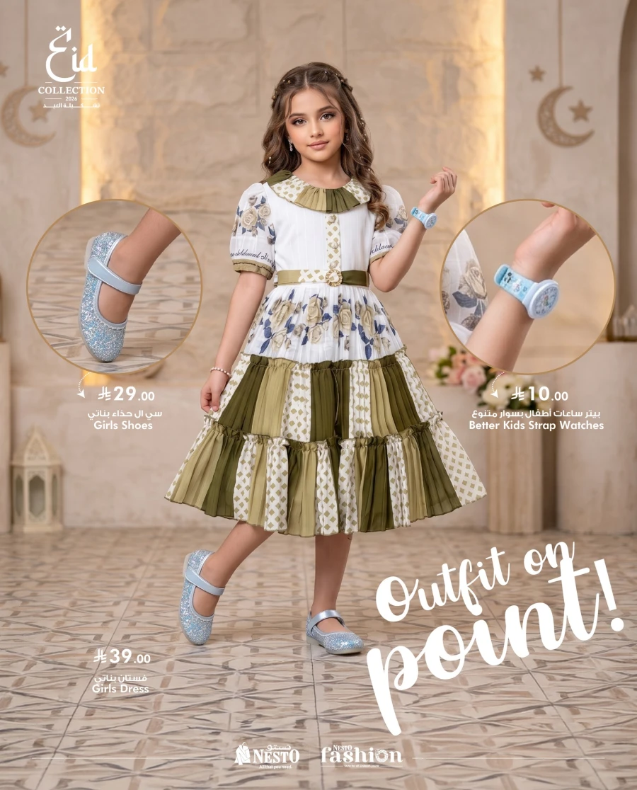 Nesto Eid Fashion Offer 