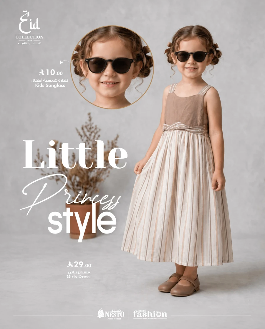Nesto Eid Fashion Offer 