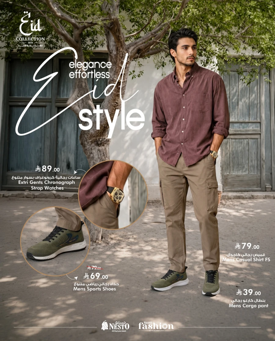 Nesto Eid Fashion Offer 