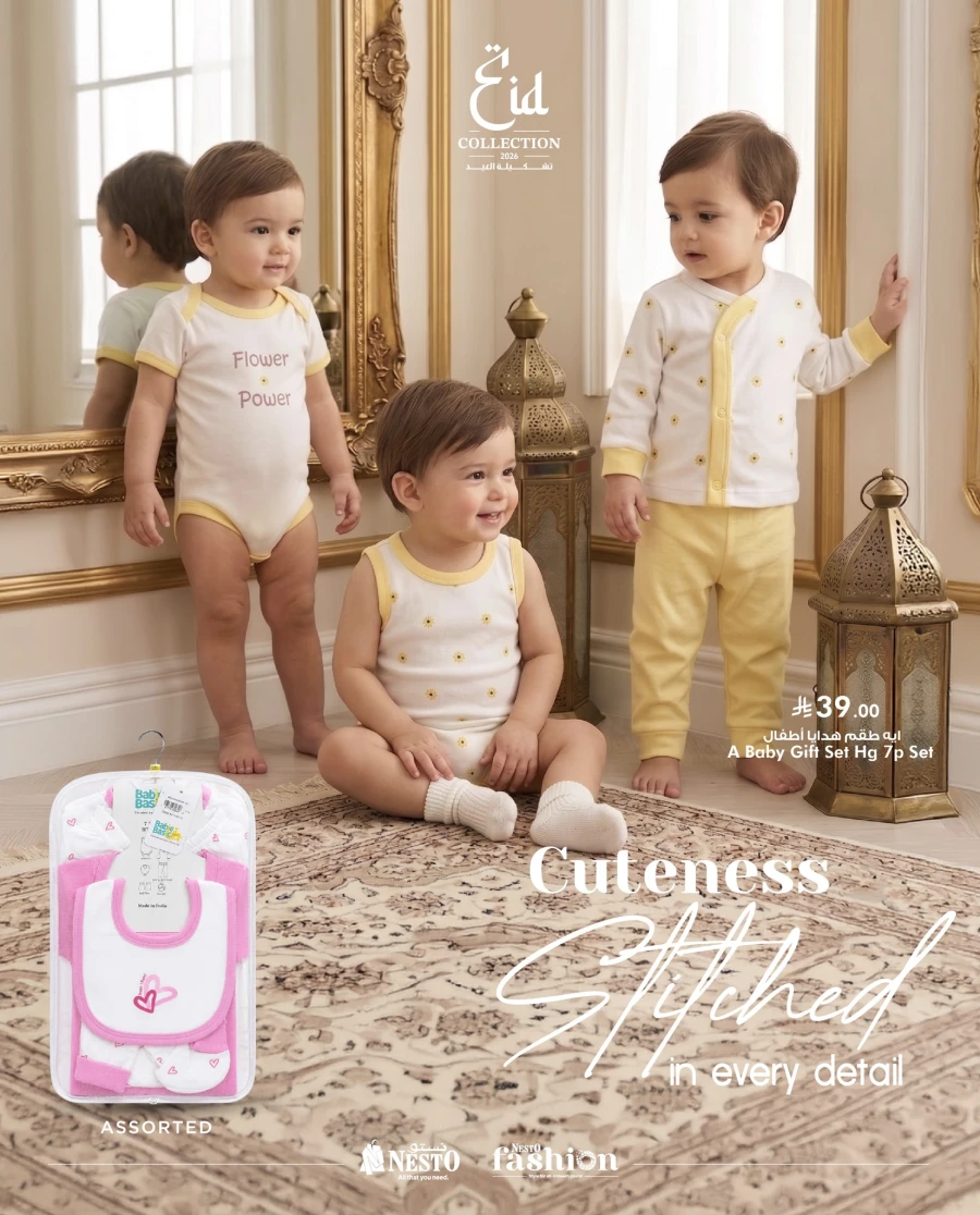 Nesto Eid Fashion Offer 