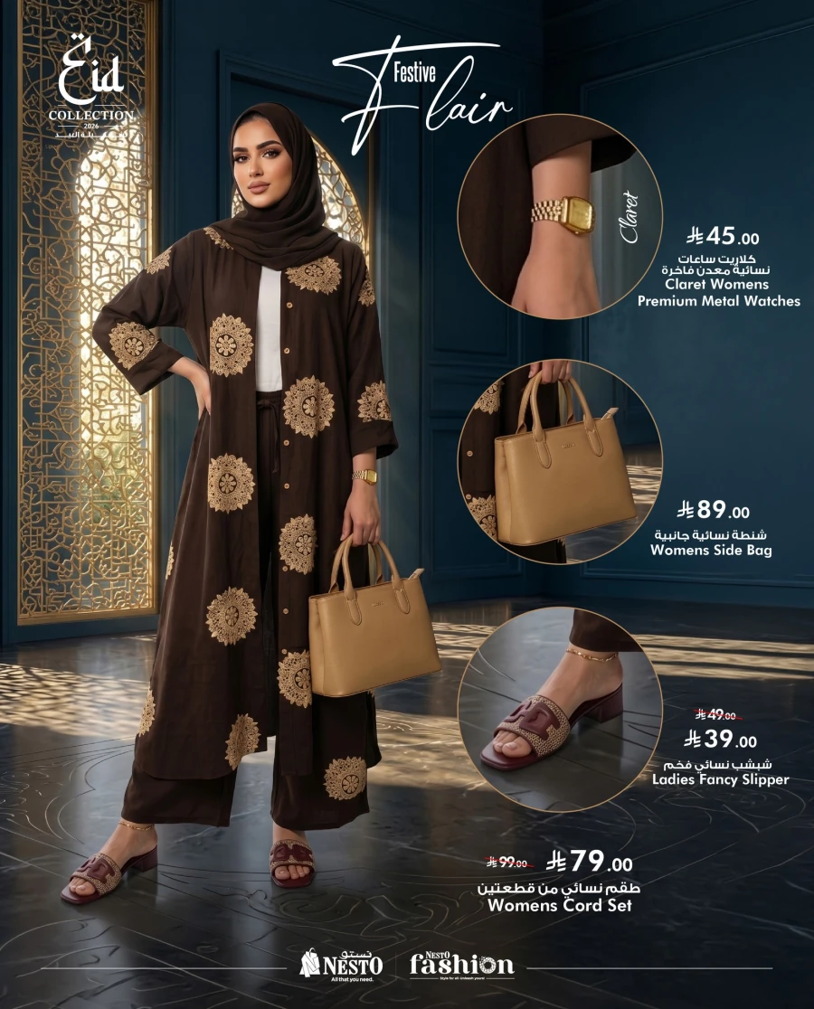 Nesto Eid Fashion Offer 