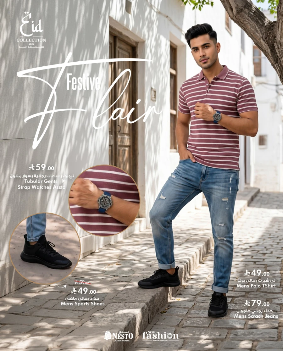 Nesto Eid Fashion Offer 