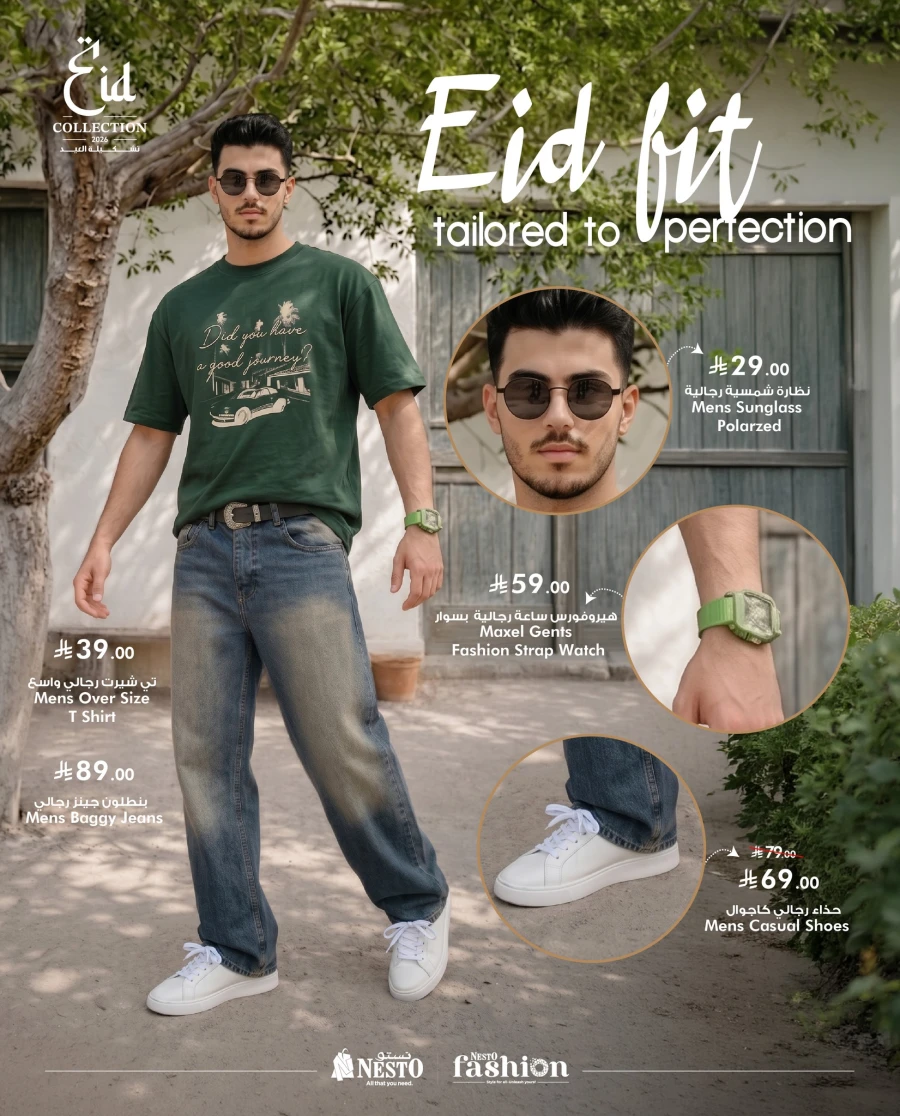Nesto Eid Fashion Offer 