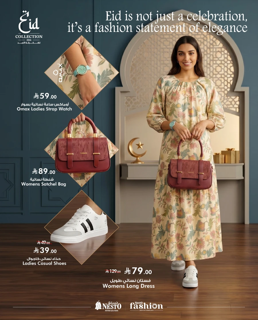 Nesto Eid Fashion Offer 