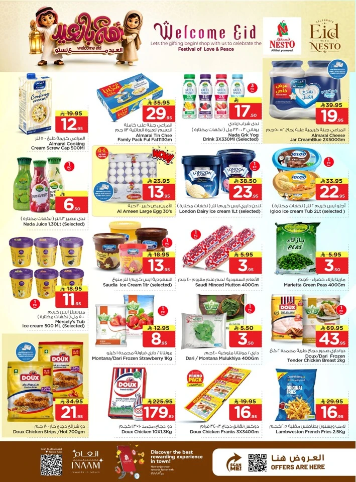 Nesto Dammam Welcome Eid Offer
