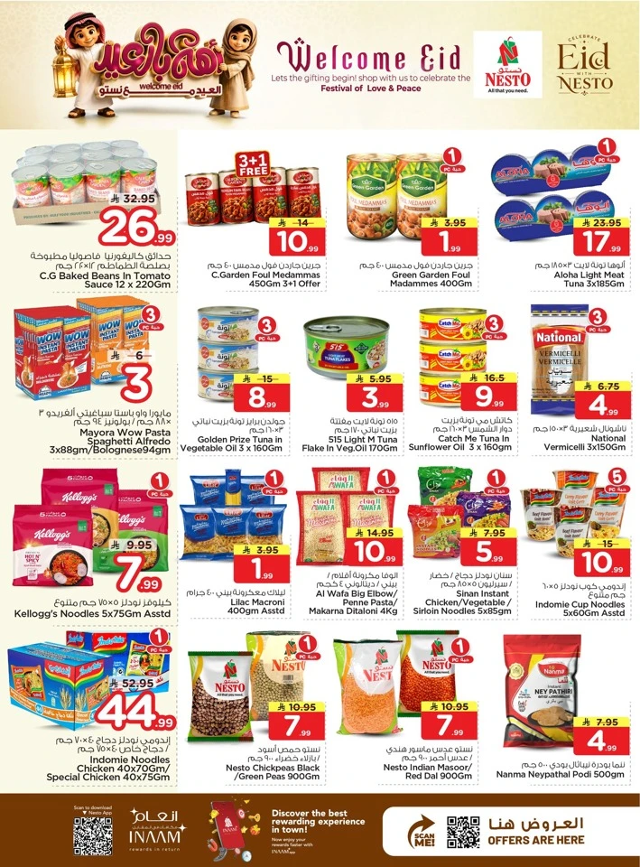 Nesto Dammam Welcome Eid Offer