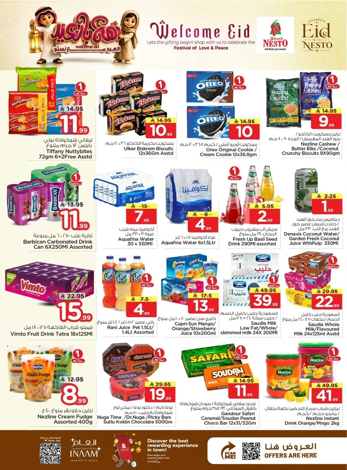 Nesto Dammam Welcome Eid Offer
