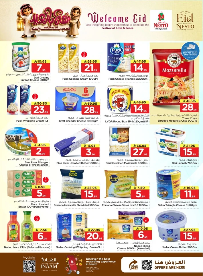 Nesto Dammam Welcome Eid Offer