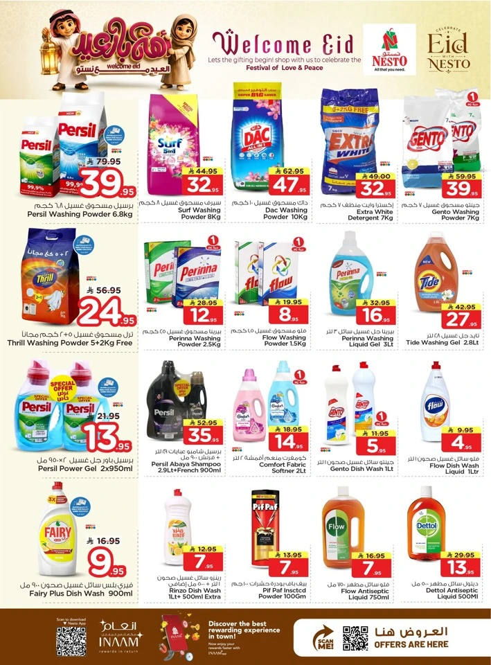 Nesto Dammam Welcome Eid Offer