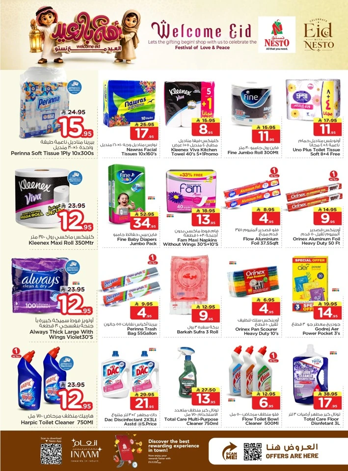 Nesto Dammam Welcome Eid Offer