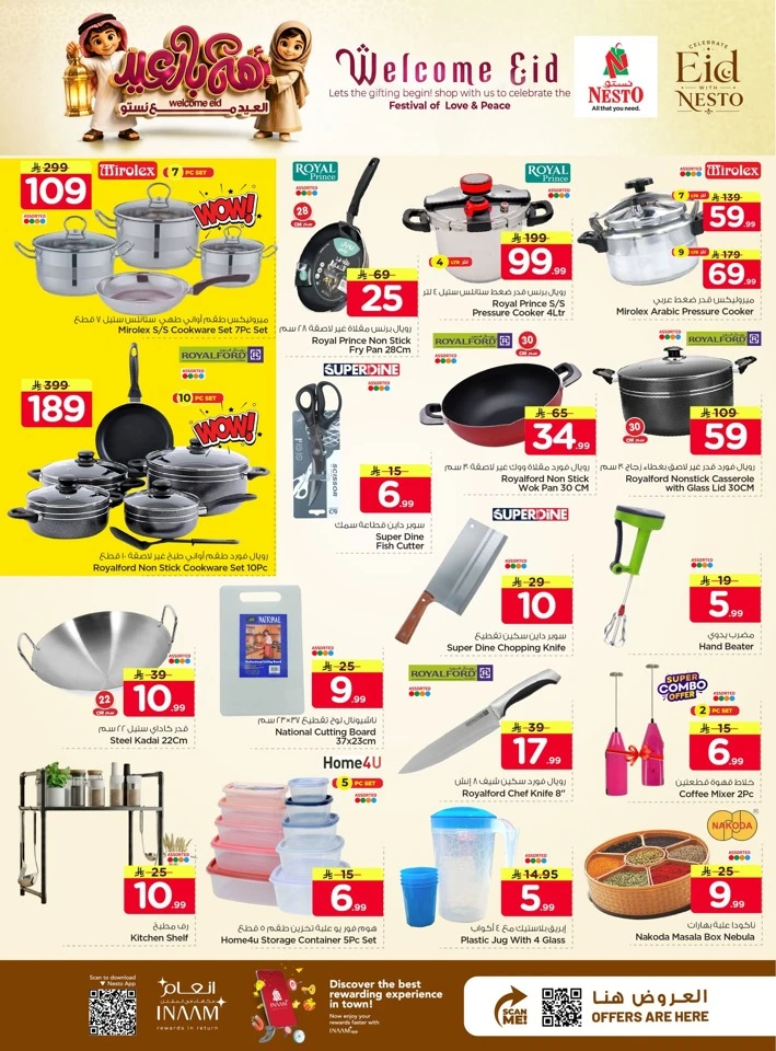 Nesto Dammam Welcome Eid Offer