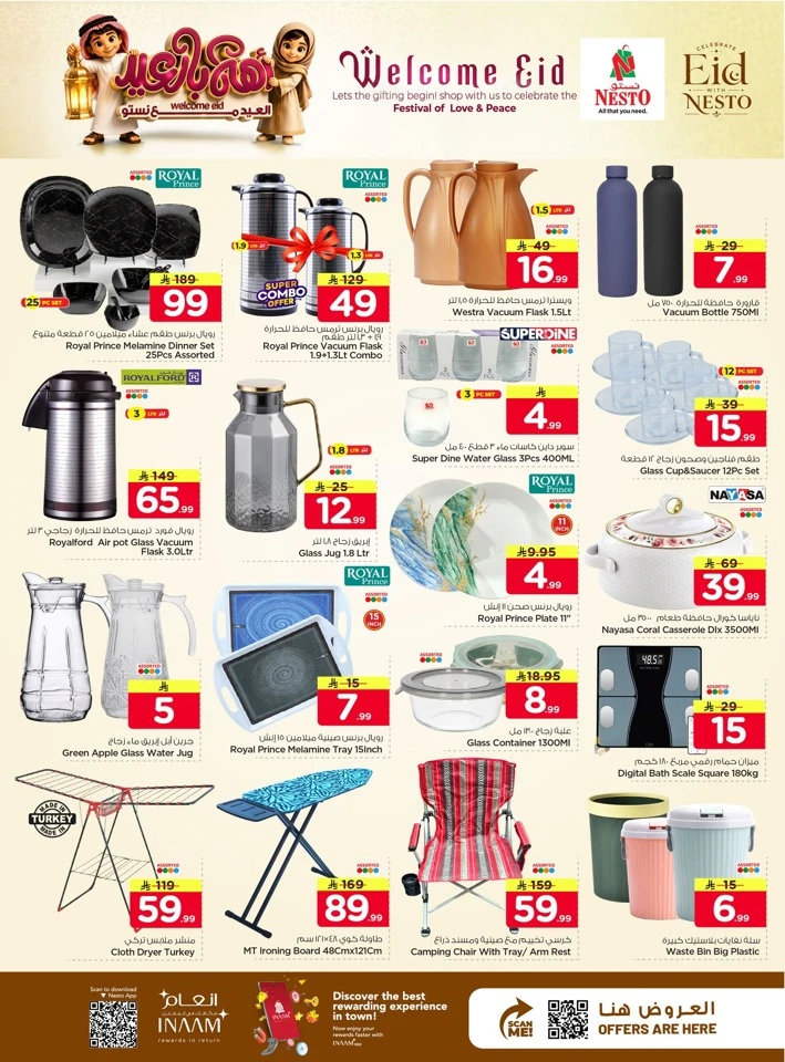 Nesto Dammam Welcome Eid Offer