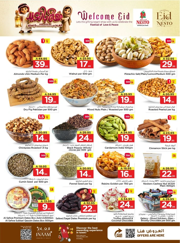 Nesto Dammam Welcome Eid Offer