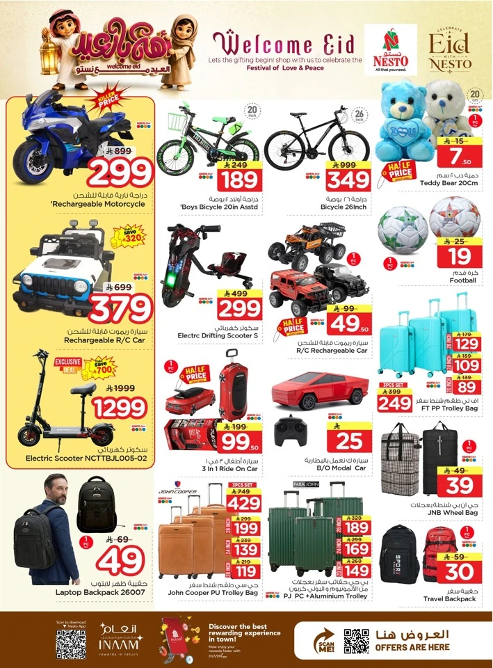 Nesto Dammam Welcome Eid Offer