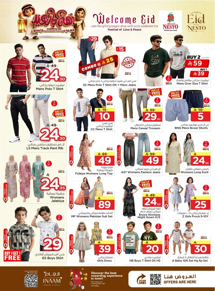 Nesto Dammam Welcome Eid Offer