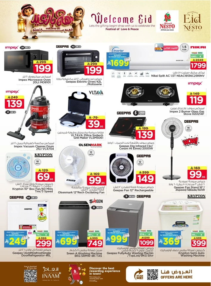 Nesto Dammam Welcome Eid Offer