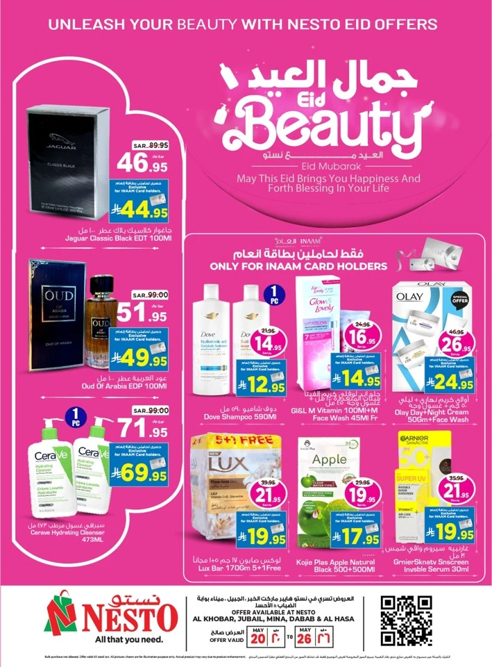 Nesto Dammam Welcome Eid Offer