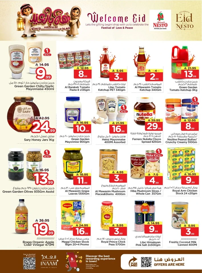 Nesto Dammam Welcome Eid Offer