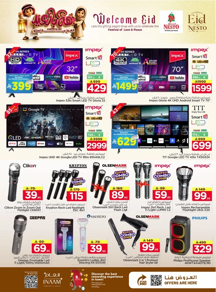 Nesto Dammam Welcome Eid Offer