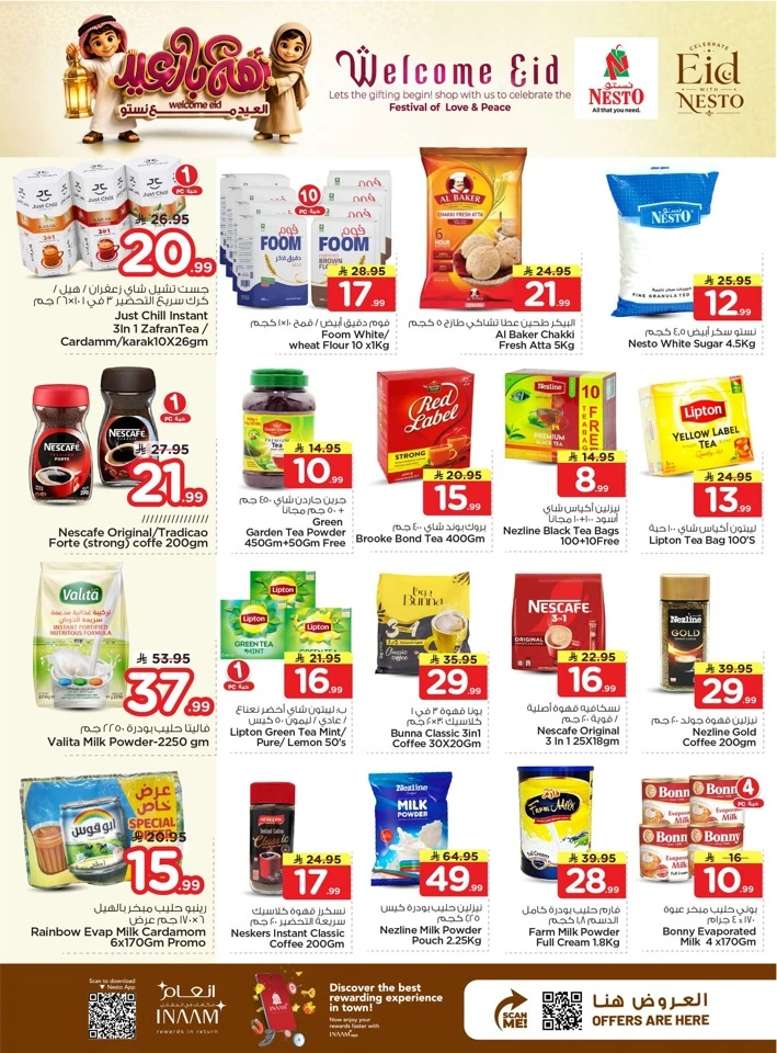 Nesto Dammam Welcome Eid Offer