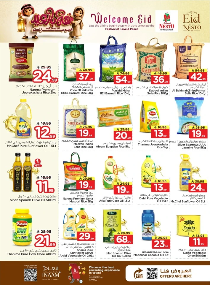 Nesto Dammam Welcome Eid Offer