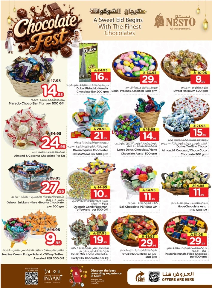 Nesto Dammam Welcome Eid Offer