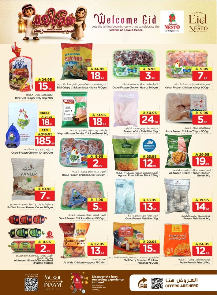 Nesto Dammam Welcome Eid Offer