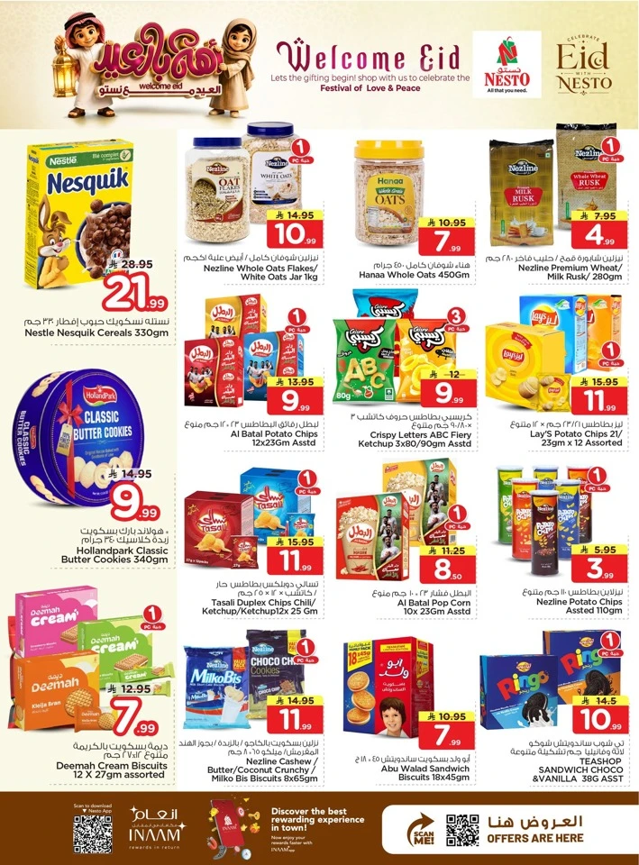 Nesto Dammam Welcome Eid Offer