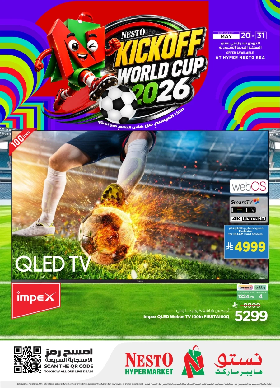 Nesto Kickoff World Cup 2026 Offer