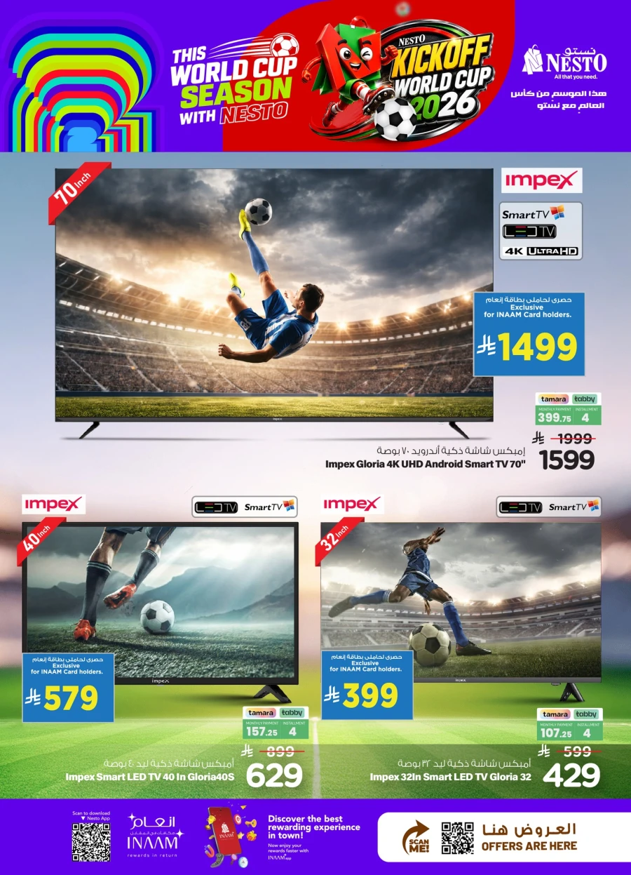 Nesto Kickoff World Cup 2026 Offer