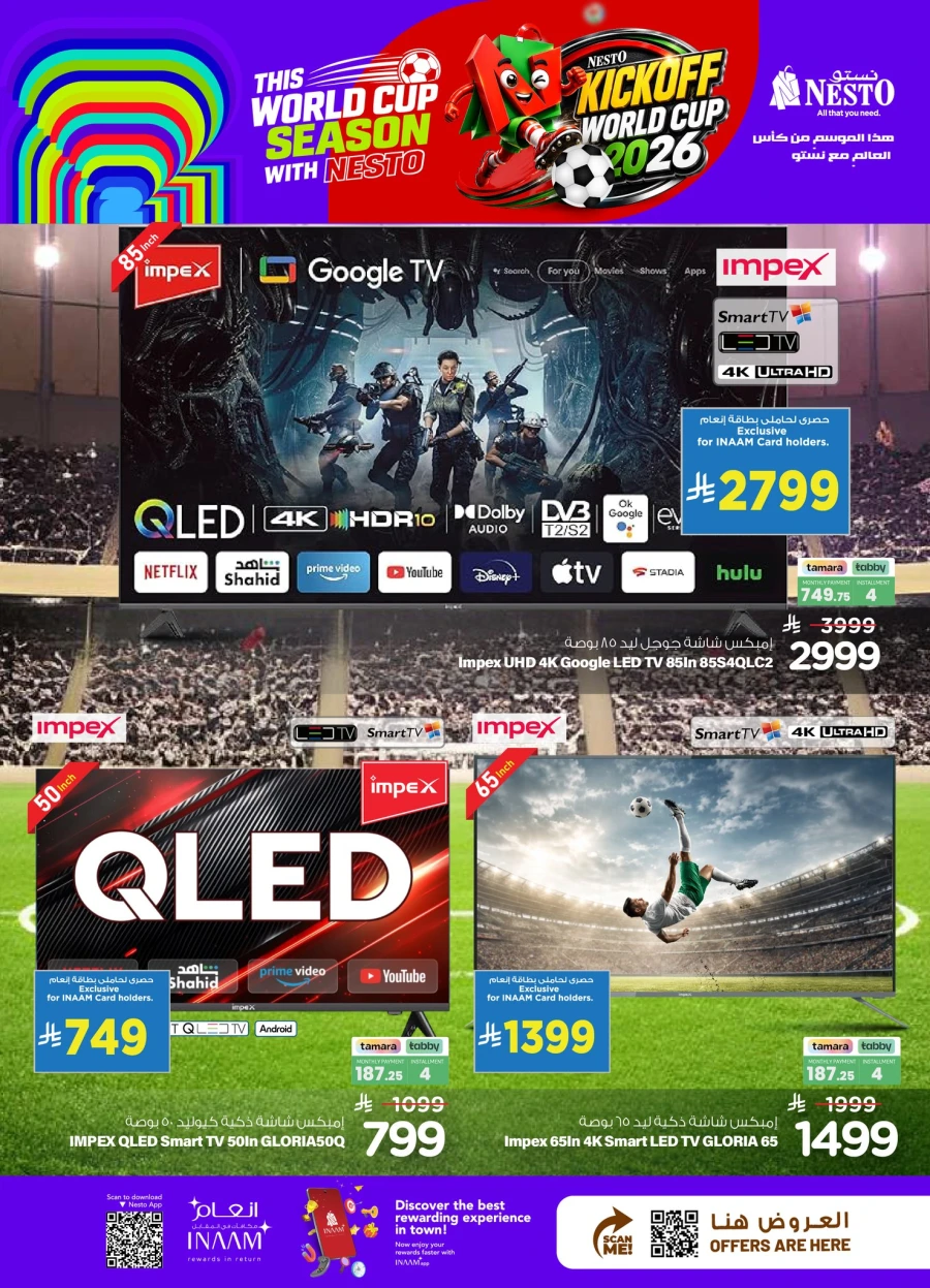 Nesto Kickoff World Cup 2026 Offer