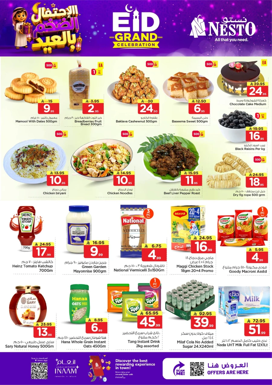 Nesto Dammam Great Eid Celebration Offer
