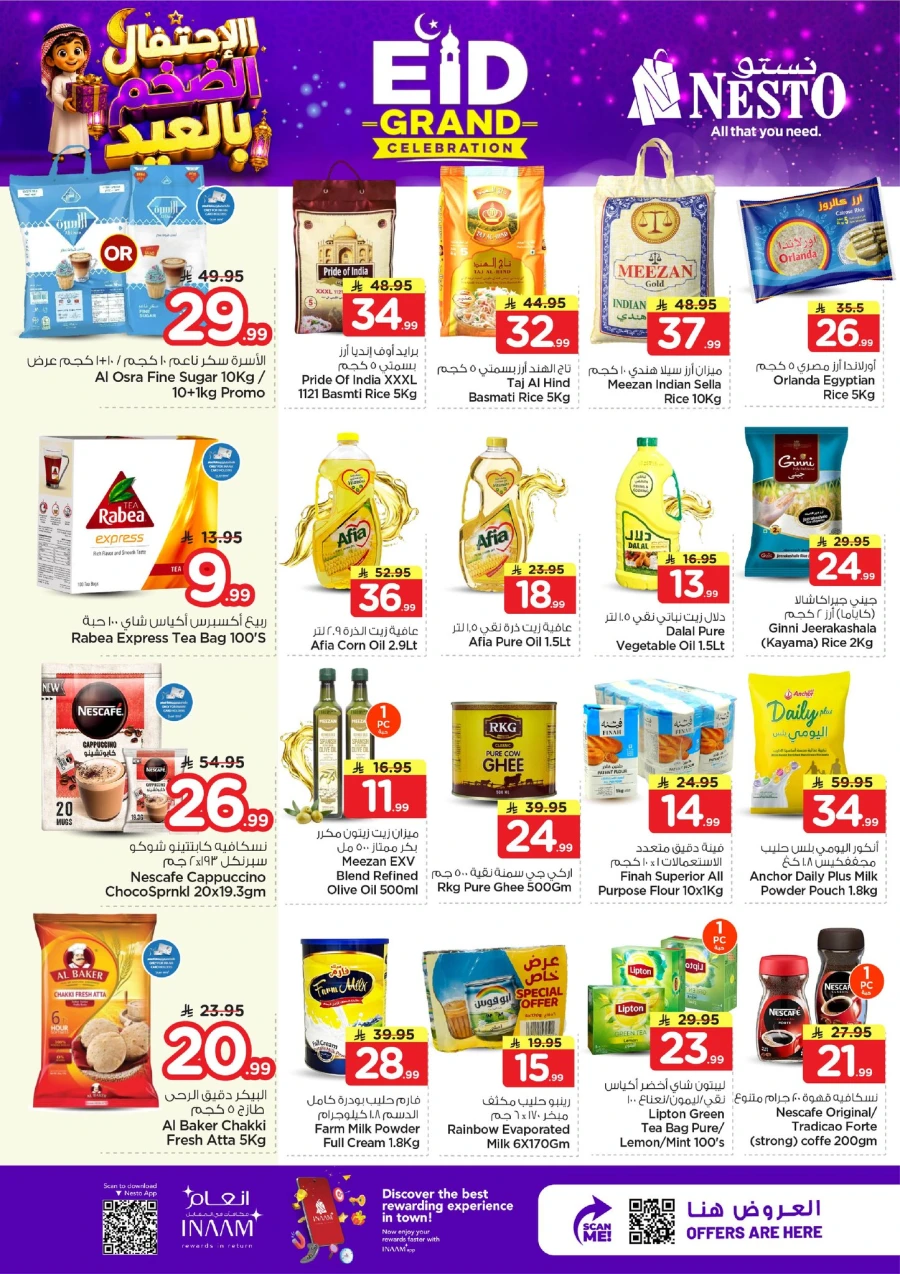 Nesto Dammam Great Eid Celebration Offer