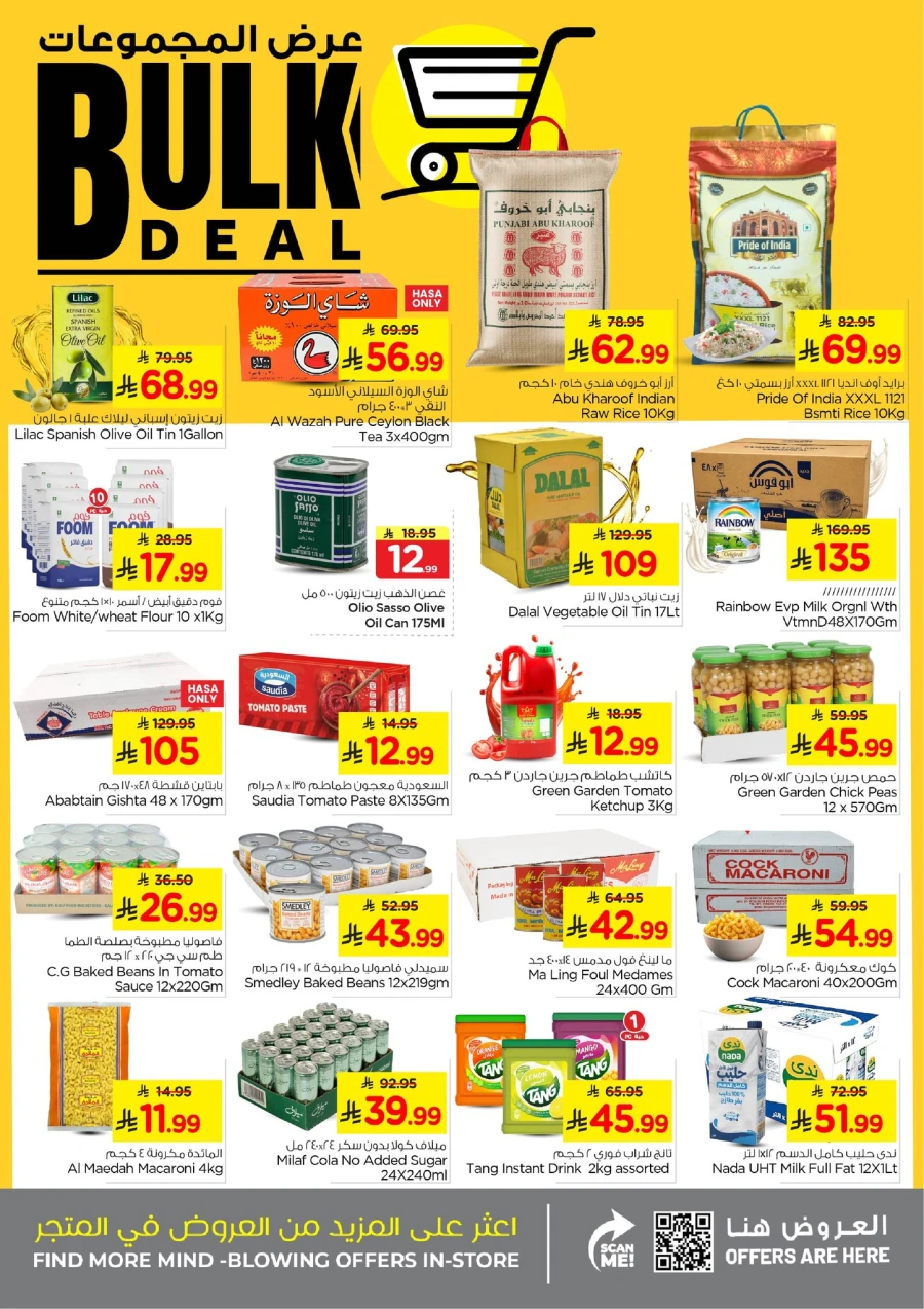 Nesto Dammam Great Eid Celebration Offer