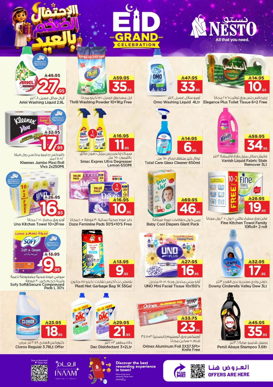 Nesto Dammam Great Eid Celebration Offer