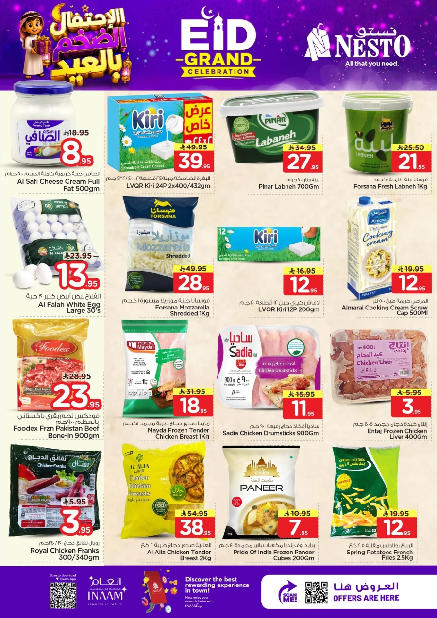 Nesto Dammam Great Eid Celebration Offer