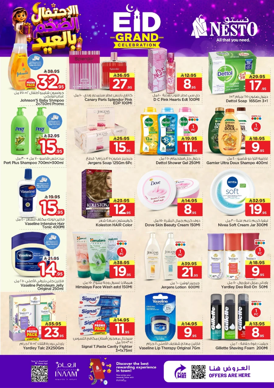 Nesto Dammam Great Eid Celebration Offer