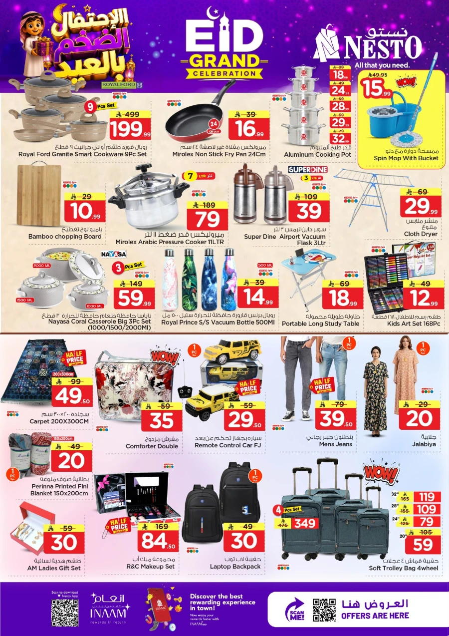 Nesto Dammam Great Eid Celebration Offer