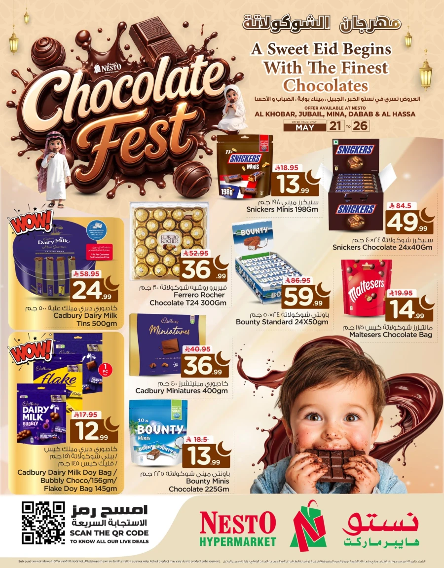 Nesto Dammam Chocolate Fest Offer