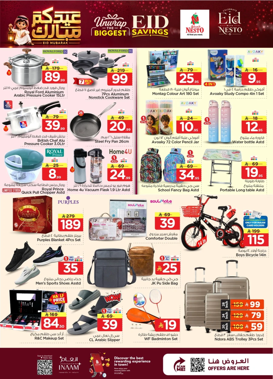 NestoNesto Riyadh Eid Mubarak Offer