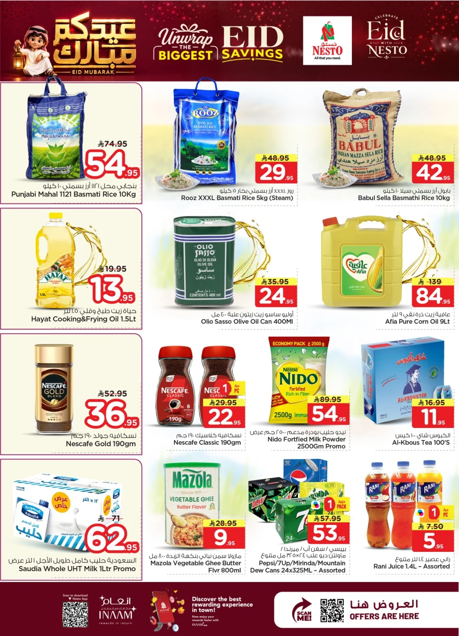 NestoNesto Riyadh Eid Mubarak Offer