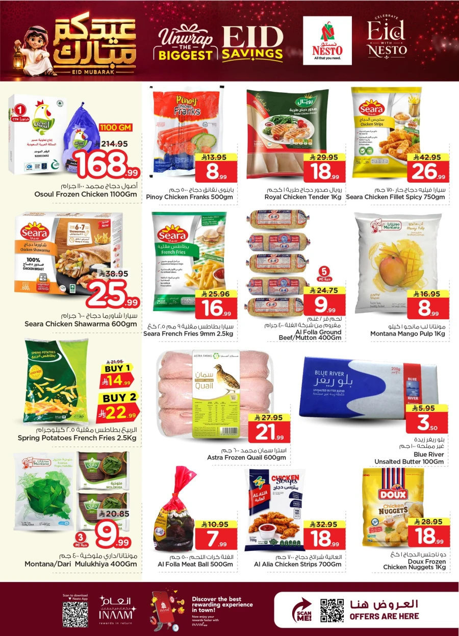 NestoNesto Riyadh Eid Mubarak Offer