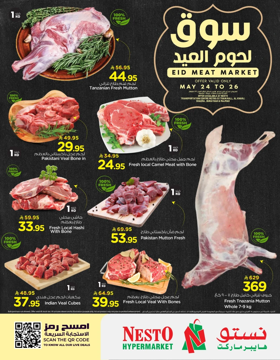 Nesto Eid Meat Market Offer