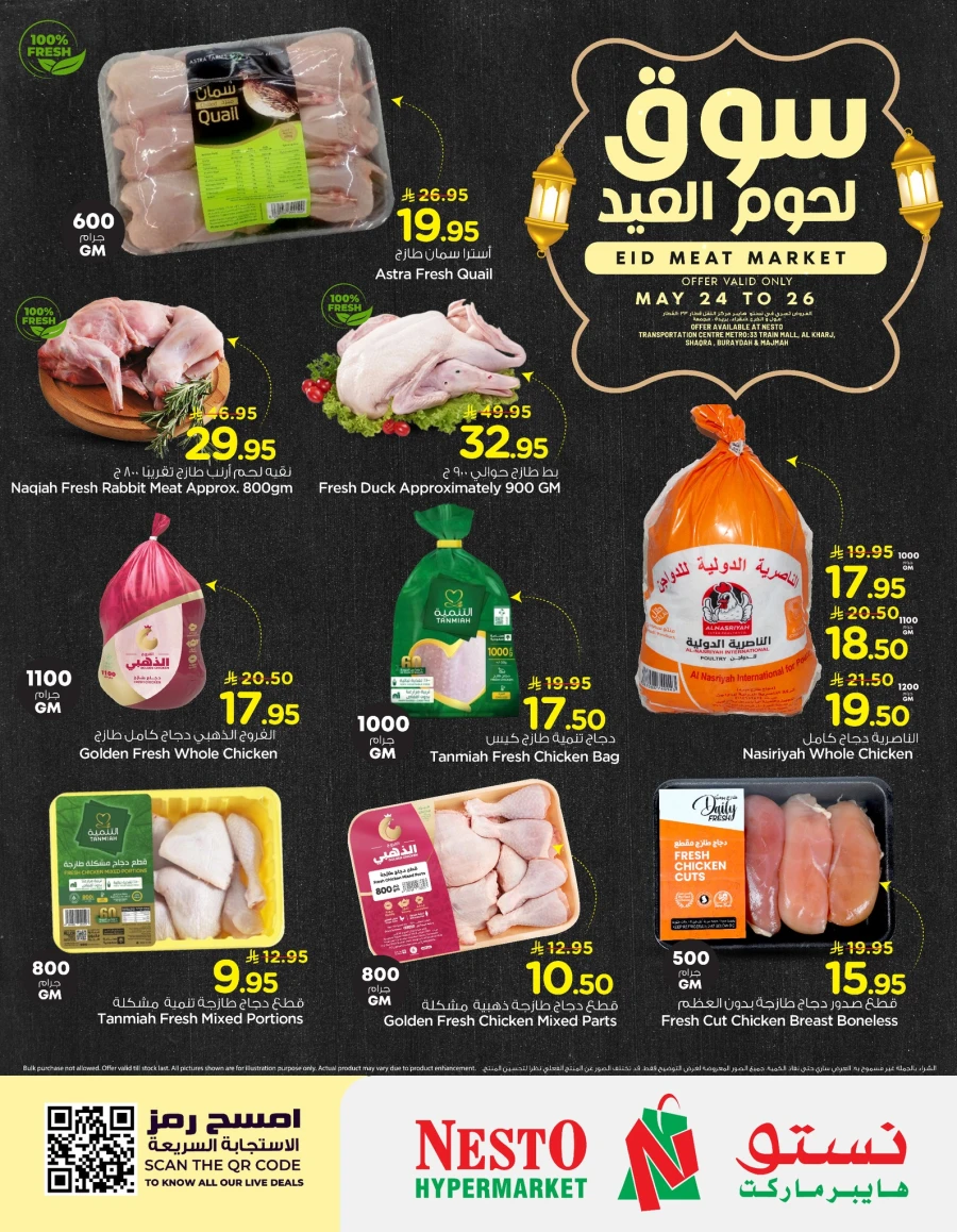 Nesto Eid Meat Market Offer