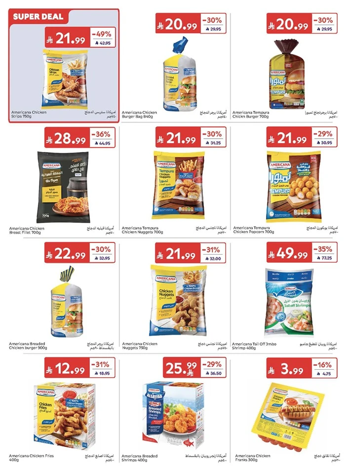 Carrefour Eid Mubarak Offer