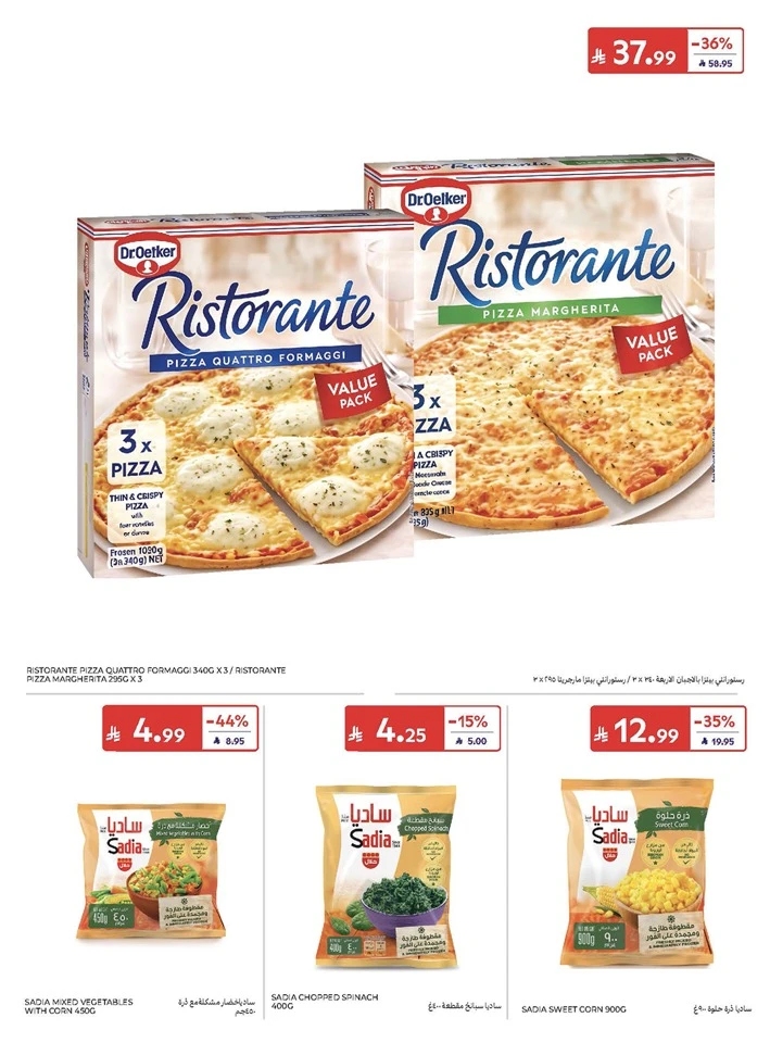 Carrefour Eid Mubarak Offer