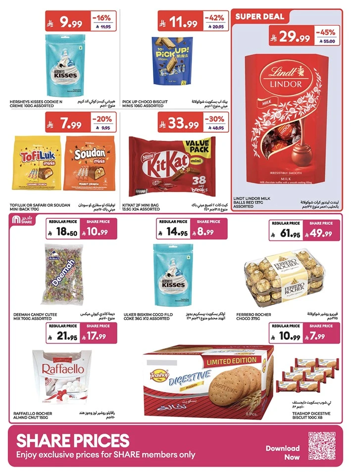 Carrefour Eid Mubarak Offer