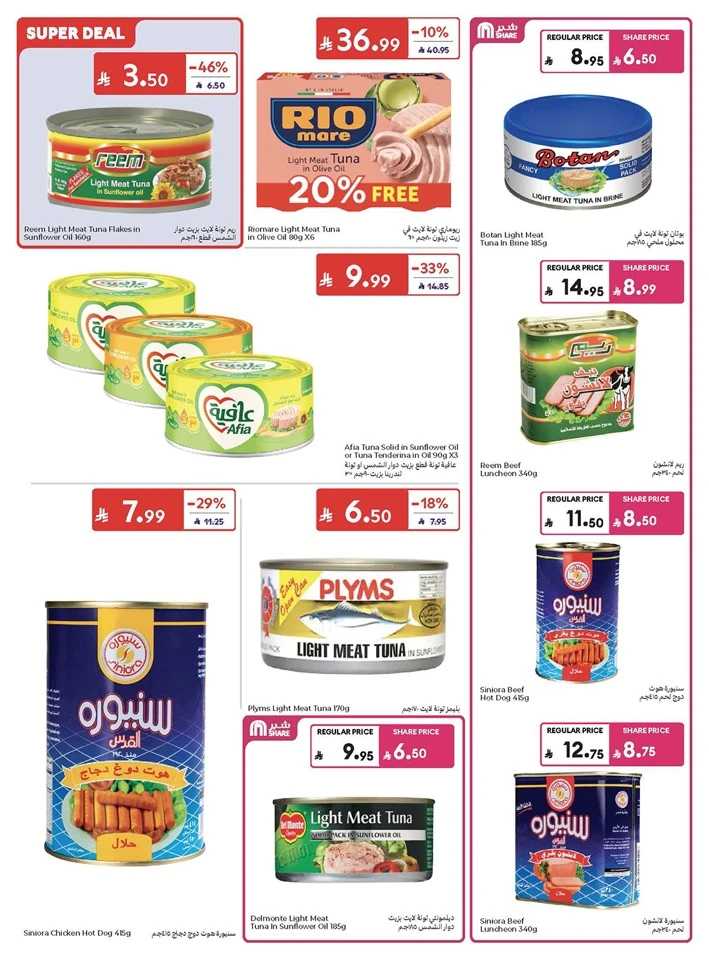 Carrefour Eid Mubarak Offer