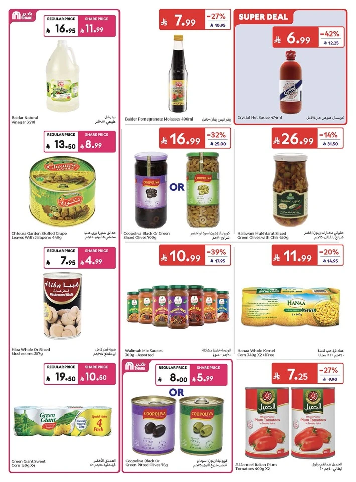 Carrefour Eid Mubarak Offer
