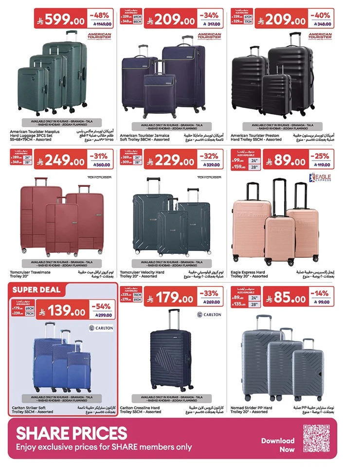 Carrefour Eid Mubarak Offer